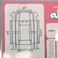 تیبا مدل 99 بیرنگ موتور فنی عالی مرتب  بدون رنگ|خودرو سواری و وانت|مشهد, رضاییه|دیوار