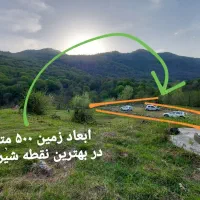 فروش یا اجاره زمین در شیرگاه|فروش دفتر صنعتی، کشاورزی، تجاری|شیرگاه, |دیوار