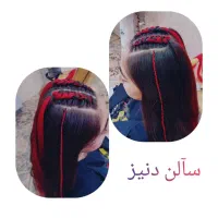 بافت تخصصی مو
