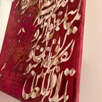 وان‌یکاد پتینه مخمل|صنایع دستی و سایر لوازم تزئینی|تهران, تهرانسر غربی|دیوار