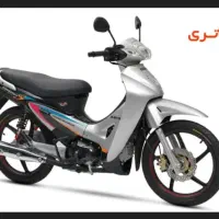 موتور ویو نیمه اتومات لیفان 125