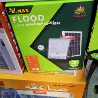 پرژکتورخورشیدی شرکتی گارانتی دار