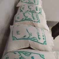 عمده فروشی محصول امساله۱۴۰۴