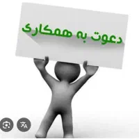 فرصت کاراموزی در زمینه طراحی وب و فروش آنلاین