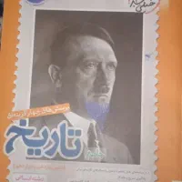 کتاب تست انسانی