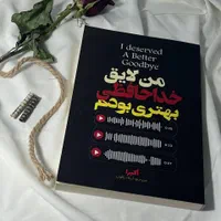 فروش انواع کتاب رمان،روانشناسی،ادبی،کودک،نوجوان|کتاب و مجله آموزشی|قم, صفائیه|دیوار