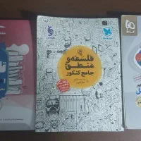 منابع رتبه آور کنکور انسانی