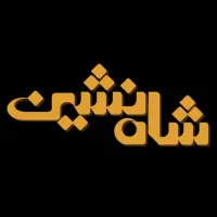 استخدام ویزیتور و کارپرداز