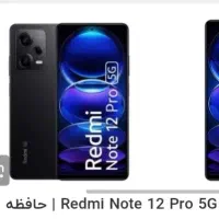 فروش تاج وال سی دی گوشی نوت۱۲پرو ۵G
