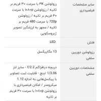 سامسونگ a26 5g حافظه ۱۲۸ رم ۶|موبایل|شیراز, هفت تنان|دیوار