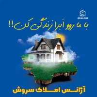 آپارتمان 125 متر / 3 خواب / مستر رم / تاپ لوکیشن