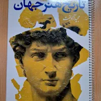 کتاب و جزوه کنکور ارشد هنر|کتاب و مجله آموزشی|تهران, حسین‌آباد|دیوار