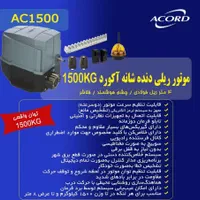 فروش عمده به همکار،دوربین،دزدگیر،درب اتوماتیک|دوربین مداربسته|اصفهان, درب کوشک|دیوار