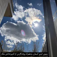 بی‌نظیرترین،قوی‌ترین و بی‌نقص‌ترین سازه‌ی دیباجی|فروش آپارتمان|تهران, اختیاریه|دیوار