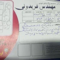 تویوتا کمری ۲۰۱۳ فول اسپشیال|خودرو سواری و وانت|تهران, سعادت‌آباد|دیوار