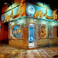 املاک-خسروان-ویلایی-327-مترکاشفی-جنوبی