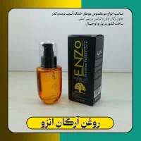 نوره|آرایشی، بهداشتی، درمانی|تاکستان, |دیوار