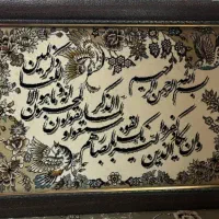 تابلو فرش ماشینی طرح وان یکاد