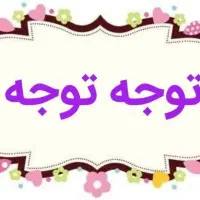 پرینتر وام مهربانی