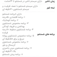 ماشین ظرفشویی بکو ساخت کشور ترکیه مدلDFN38530W|ماشین ظرفشویی|بروجرد, |دیوار