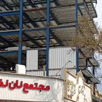 پیش فروش آپارتمان