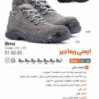 کفش ایمنی ارک مدل ریما جیر|کیف، کفش، کمربند|تهران, حسنآباد|دیوار