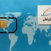 شماره همراه اول 911 رند