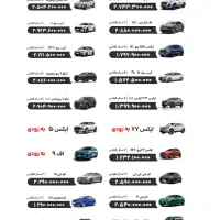 x22mt.x33 cross.ویژه کارمندان|خودرو سواری و وانت|اهواز, شریعتی جنوبی|دیوار