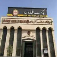 ضامن