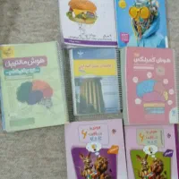 کتابهای هوش