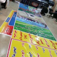 چاپ بنر کربلا  تسلیت  بنرکربلا بنرتسلیت آگهی فوت|خدمات رایانه‌ای و موبایل|یزد, |دیوار