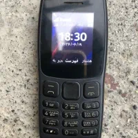 نوکیا ساده