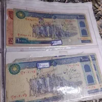 خریدوفروش انواع سکه واسکناس|کلکسیون سکه، تمبر، اسکناس|نیشابور, بکاول|دیوار