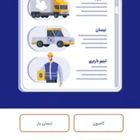 اطمینان بار(قانع)حمل اثاثیه منزل|خدمات حمل و نقل|هشتگرد, مدرس|دیوار