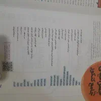 کتاب های کنکور انسانی|کتاب و مجله آموزشی|اهواز, منبع اب|دیوار