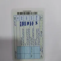 گم کردن کارت ملی وگواهی نامه