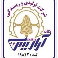 نیروی ساده دست به آچار