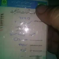 متور سیکلت نامی مدل ۸۳ عتیقه|موتورسیکلت|کرمانشاه, |دیوار