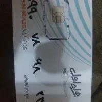 فروش شماره فوق رند همراه اول (اعتباری)