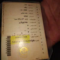 وانت فروشی