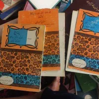 کتاب پند 5جلد