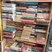 کتاب باطله
