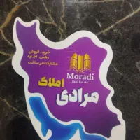 آپارتمان-سایت-اسلام-آباد-پیامبر-اعظم