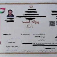 لوله‌کشی گاز و آتش‌نشانی تضمینی با تایید