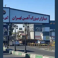 اجاره-مغازه-یا-کارگاه-آهن-مکان