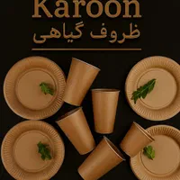 ظروف با کیفیت|ظروف نگهدارنده، پلاستیکی، یک‌بارمصرف|خرمشهر, |دیوار