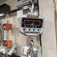 *باسکول آویز *|ماشین‌آلات صنعتی|پاکدشت, |دیوار