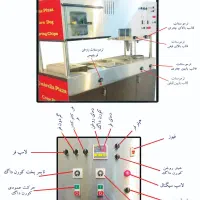 فروش قسطی دستگاه فست فود پیتزا ،کورن داگ، فر چیپس|کافی‌شاپ و رستوران|اهواز, کوی نفت|دیوار