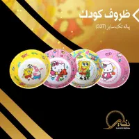 ظروف ملامین طرح کودک|ظروف سرو و پذیرایی|پاکدشت, خاتون آباد|دیوار