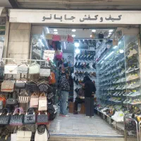 به تعدادی فروشنده و نیروی کار آقا نیازمندیم